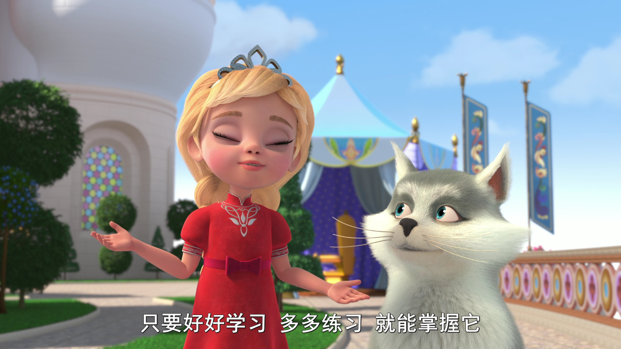 龙梦奇缘 14集