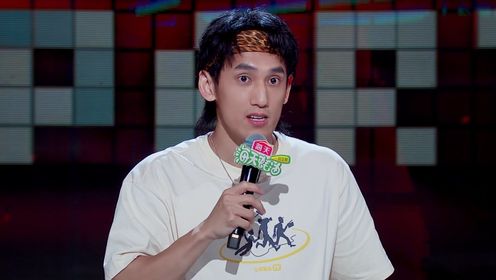 脱口秀和Ta的朋友们_张骏纯享：坐飞机遭遇“三面大哥”_综艺_高清完整版视频在线观看_腾讯视频