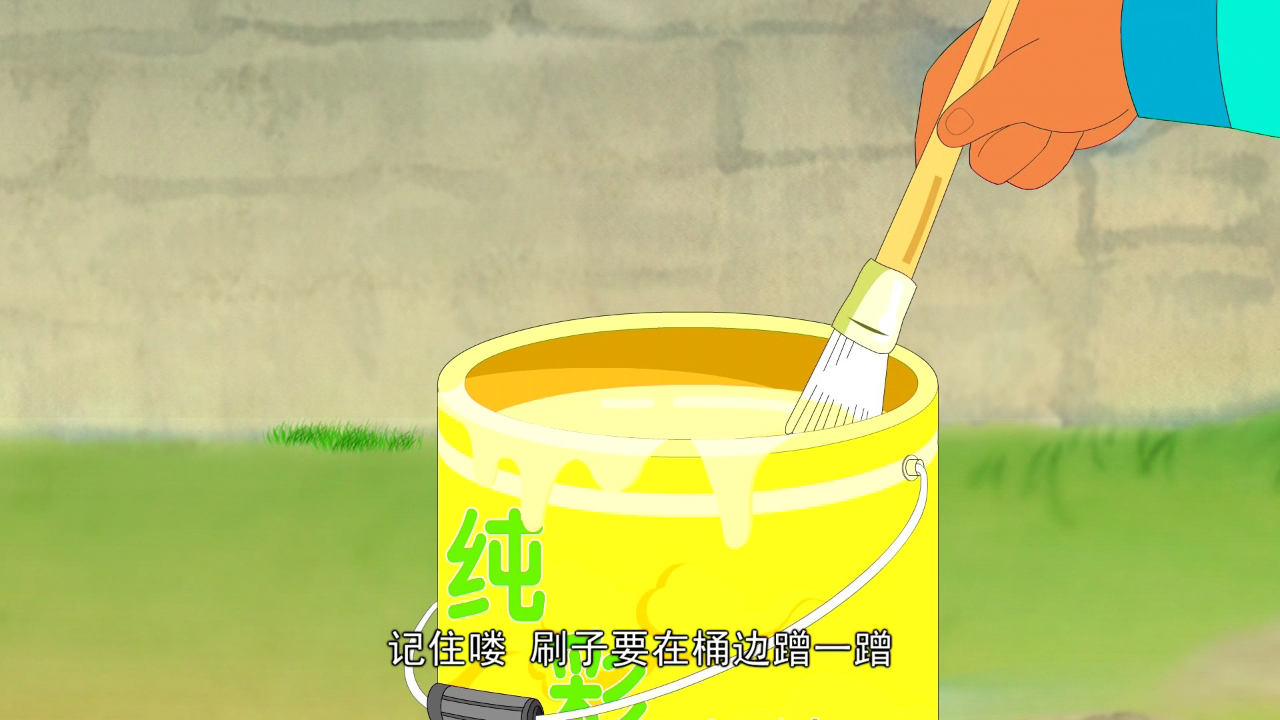 泰极熊（27-52集） 17集
