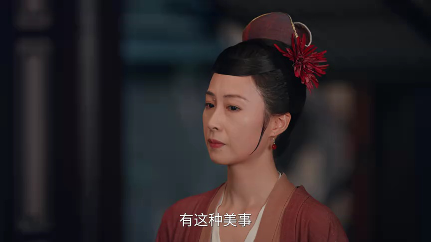 似锦 26集