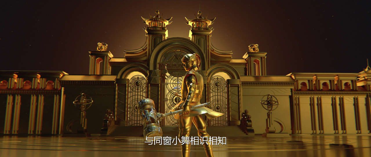 斗罗大陆之燃魂战 1集