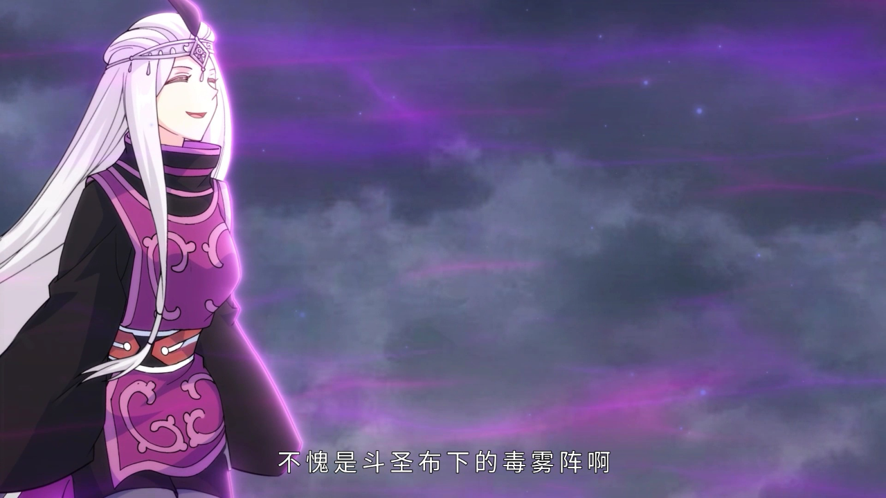 斗破苍穹 第5季&middot;动态漫 7集
