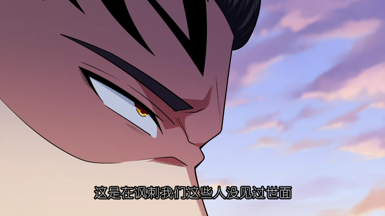 绝世武神 第6季&middot;动态漫 96集