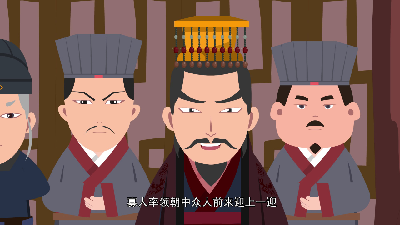 中华上下五千年之传统节日 16集