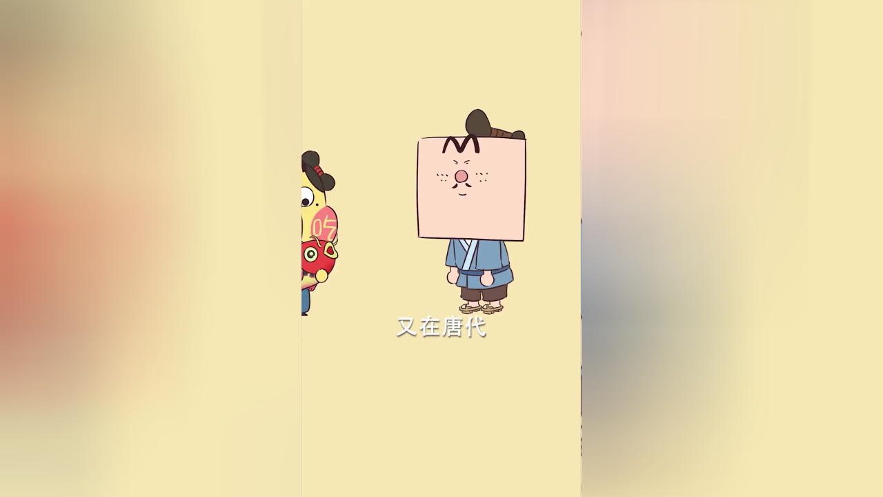 我是不白吃日常篇 第二季 1集