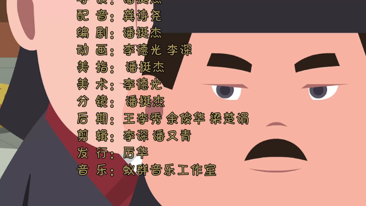 中华上下五千年之传统节日 36集