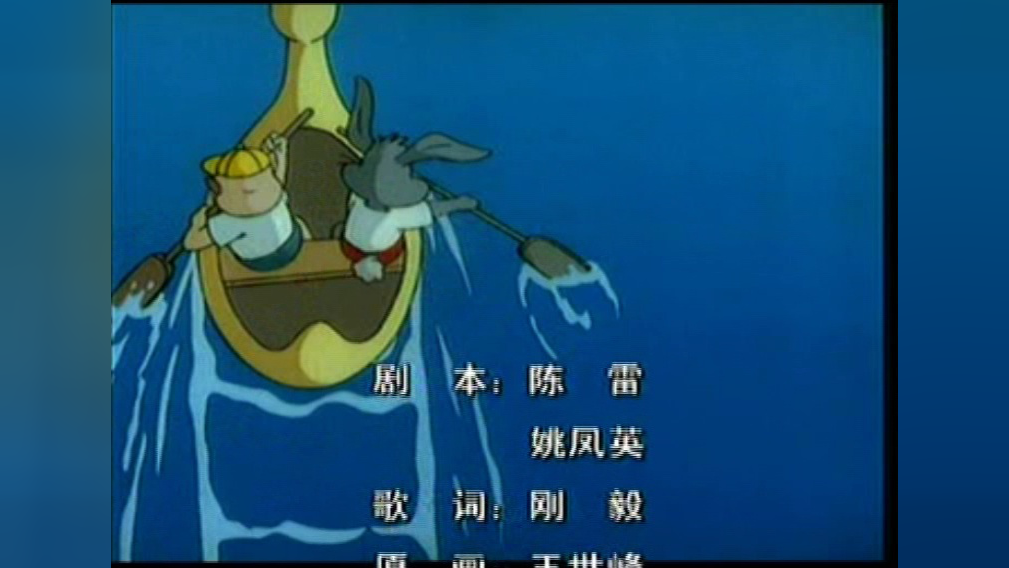 应该靠自己 6集