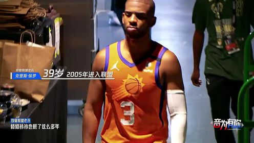 《迈阿密热火》【回放】NBA常规赛：猛龙vs热火第3节英文原声回放