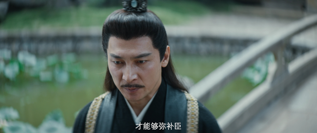 与君相刃 3集