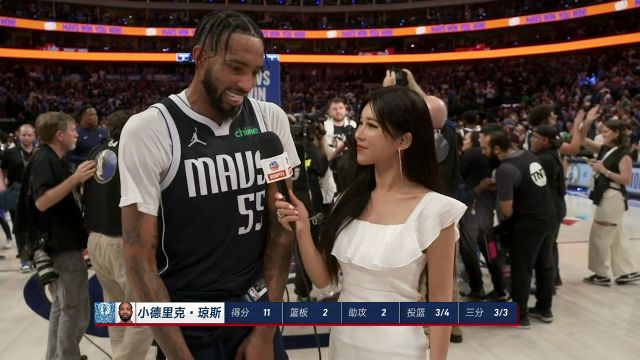 周玲安赛后采访小琼斯：有兄弟挺身而出为兄弟而战 对自己的防守感到非常骄傲