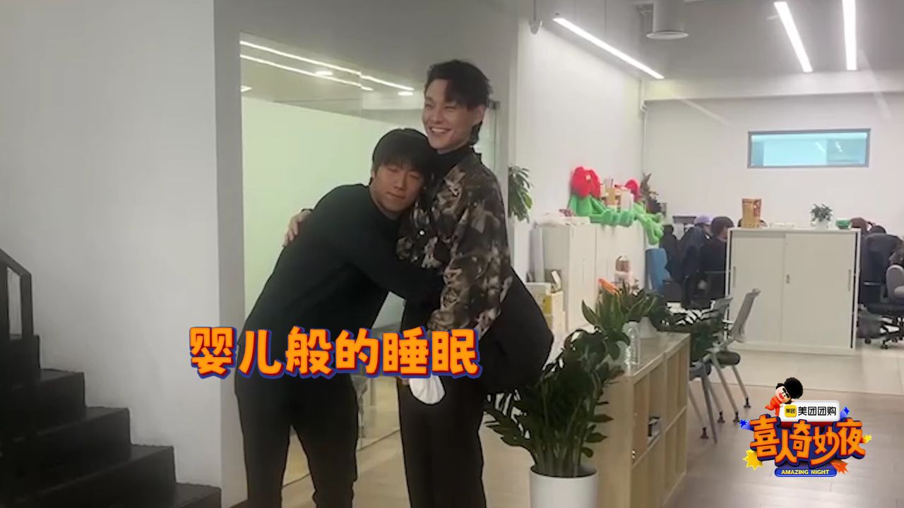喜夜秘密花絮_花絮:张维伊郭耘奇探班酷酷的天放_综艺_高清完整版视频在线观看_腾讯视频