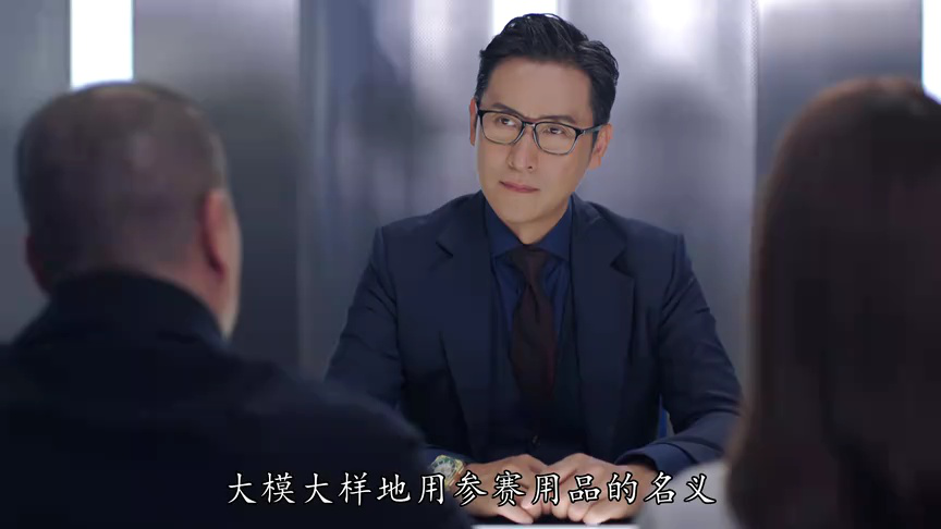 伙记办大事[粤语版] 32集