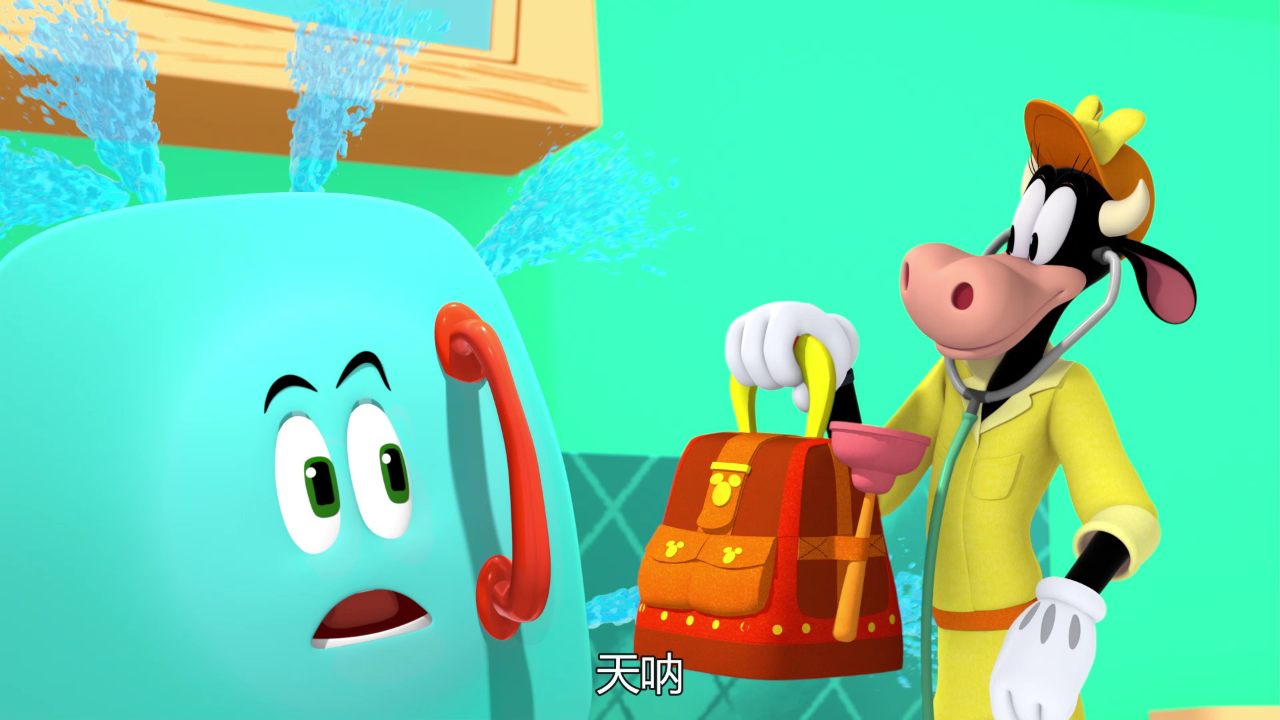 米奇欢乐屋：奇妙探险家[普通话版] 6集