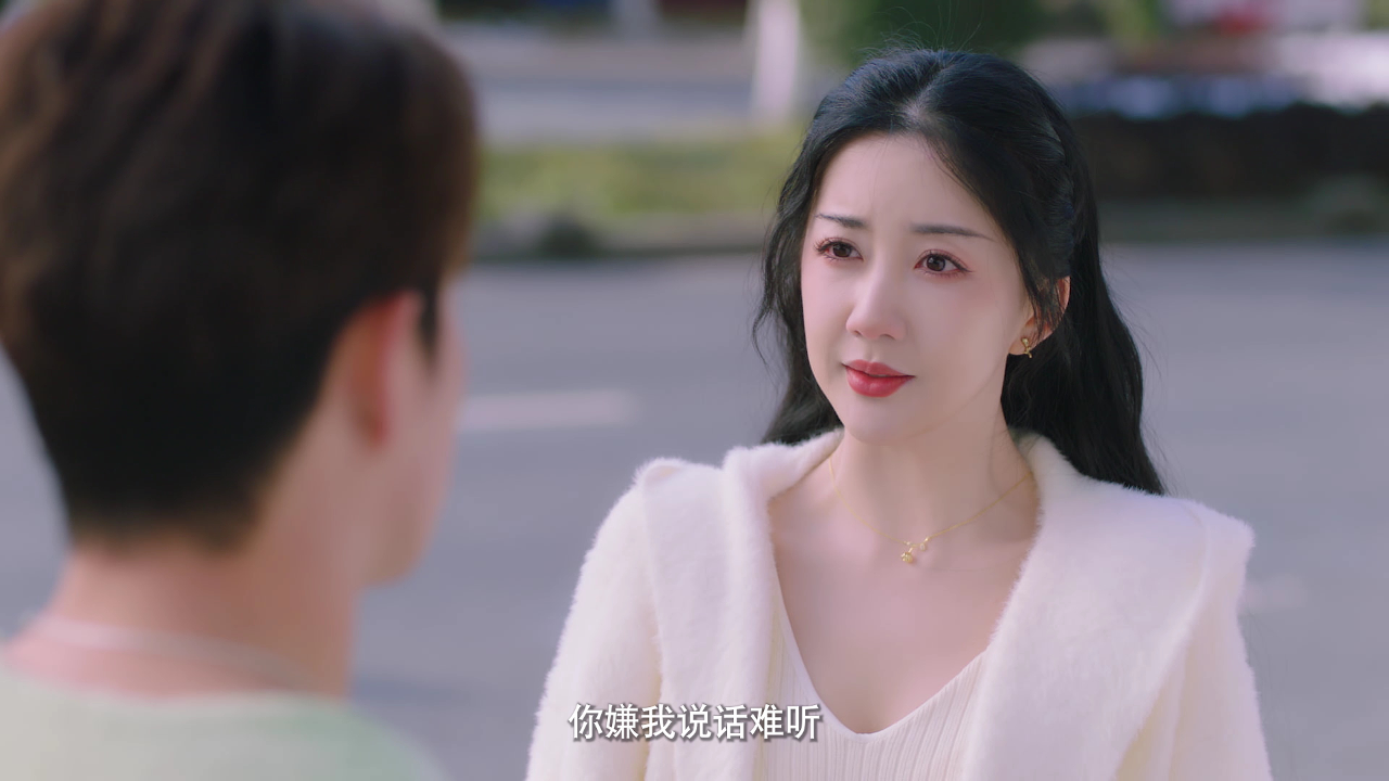 错位爱人 4集