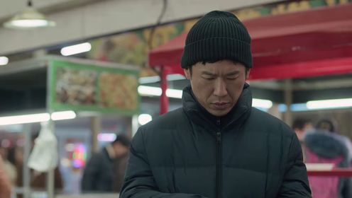 凡人歌第33集_电视剧_高清完整版视频在线观看_腾讯视频