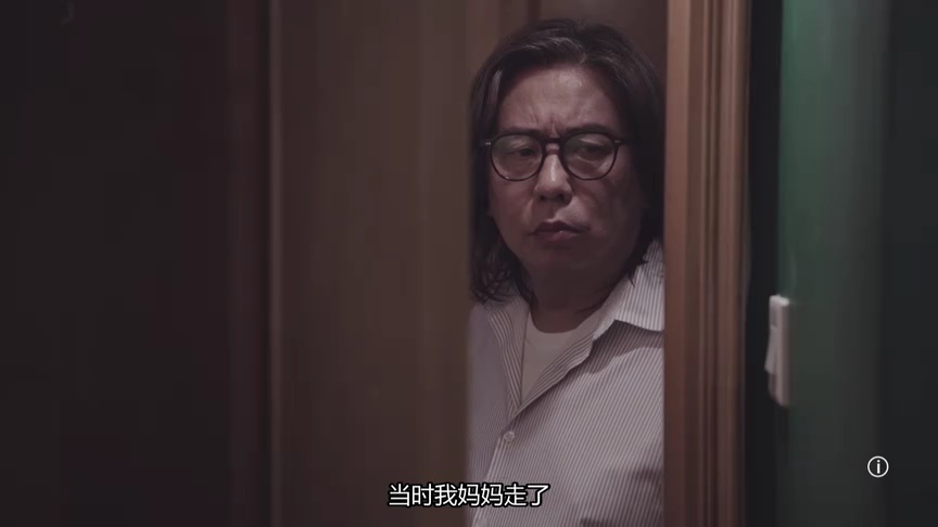 上车家族[粤语版] 12集