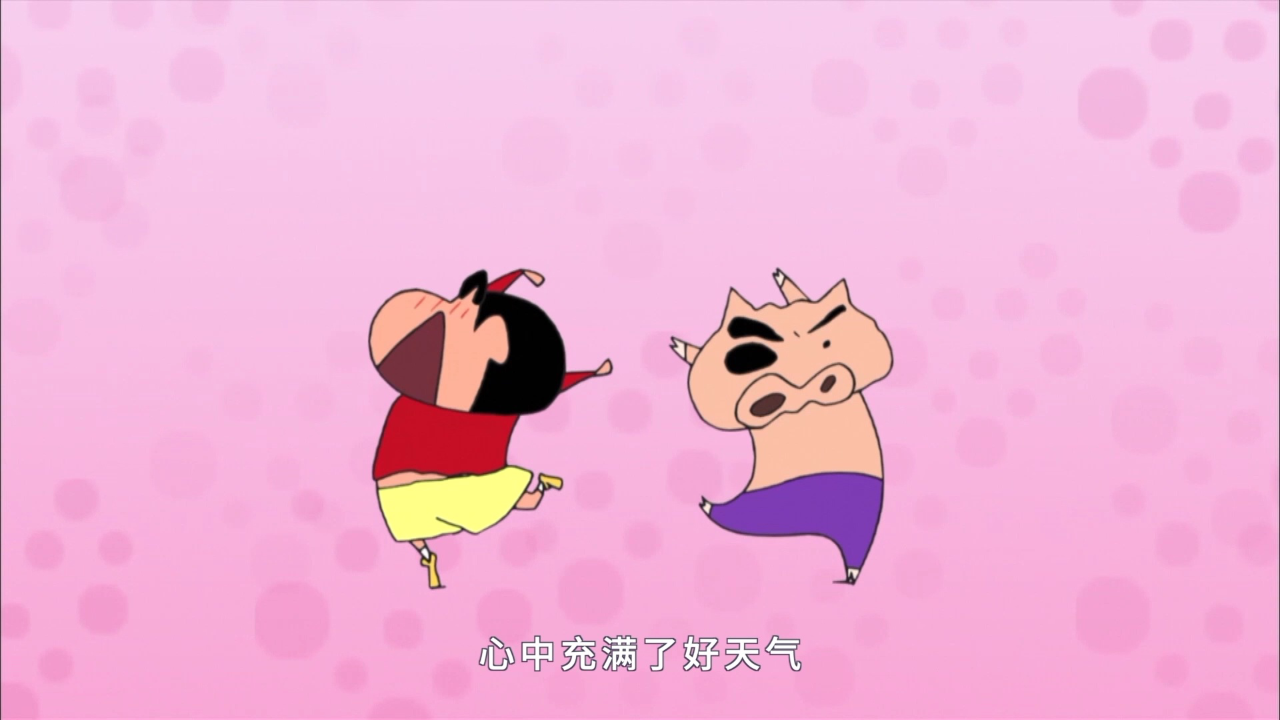 蜡笔小新 第8季 9集