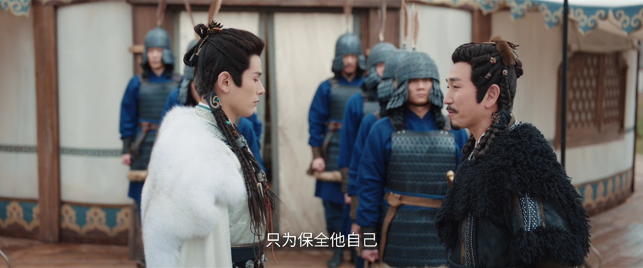 相思令 17集