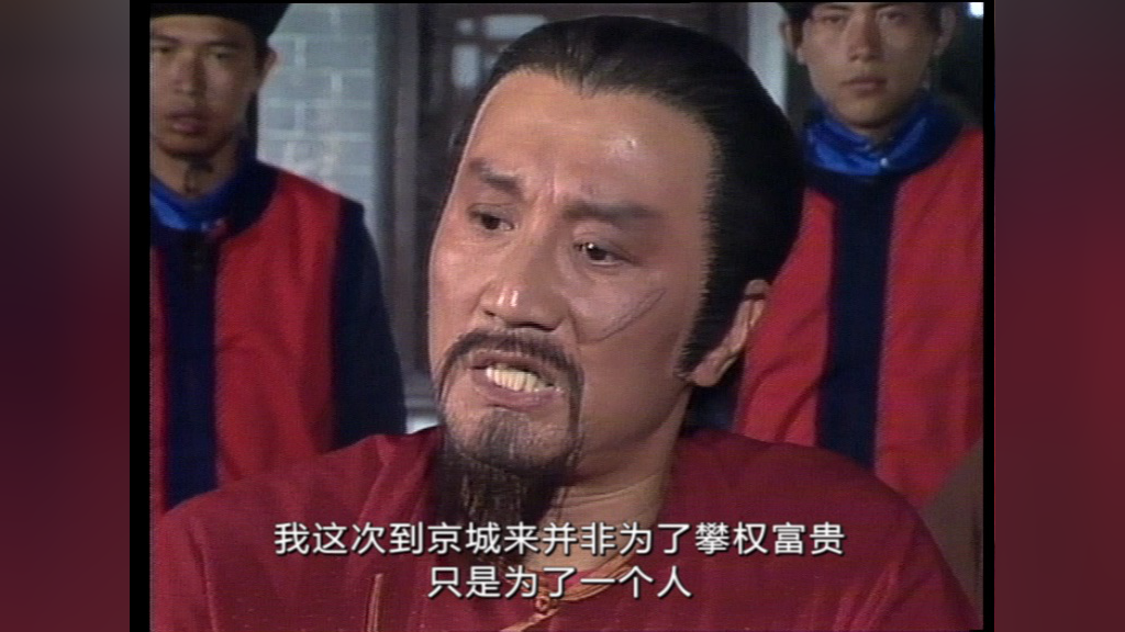 雪山飞狐85版[粤语版] 25集