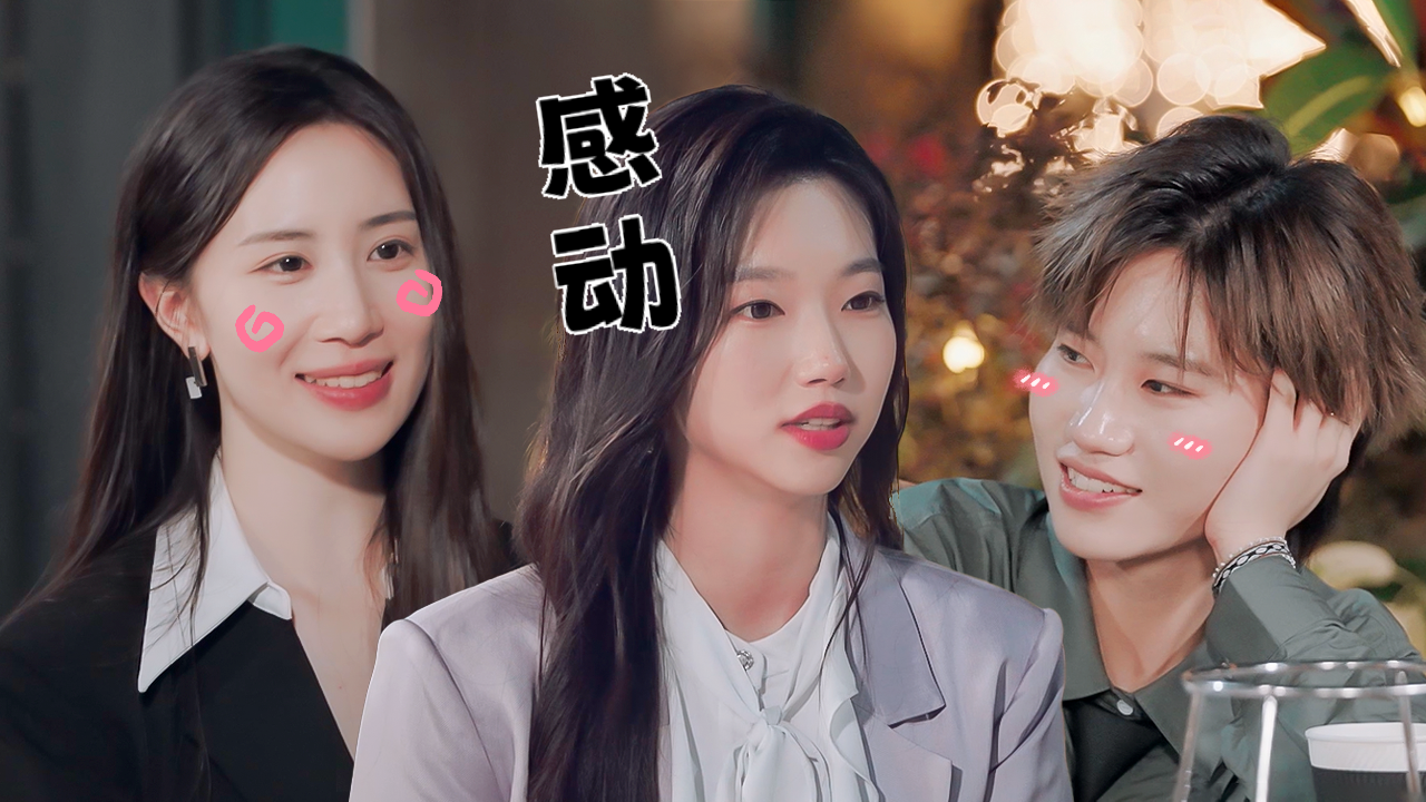 第10期加更：北大拽姐四字妹妹逛吃香港