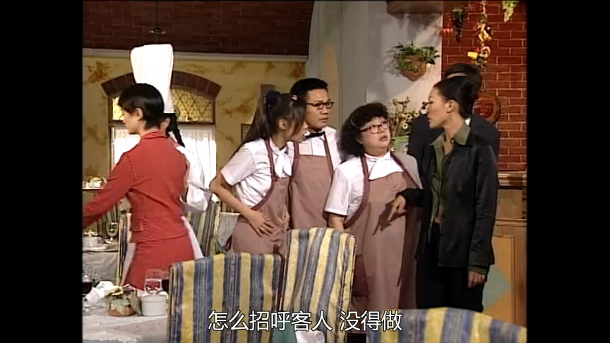 美味天王[粤语版] 24集