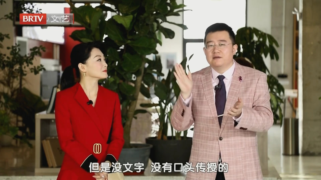 相声《中轴研究》