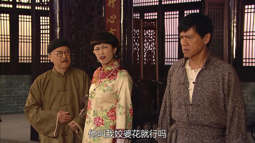 铁马寻桥[普通话版] 4集