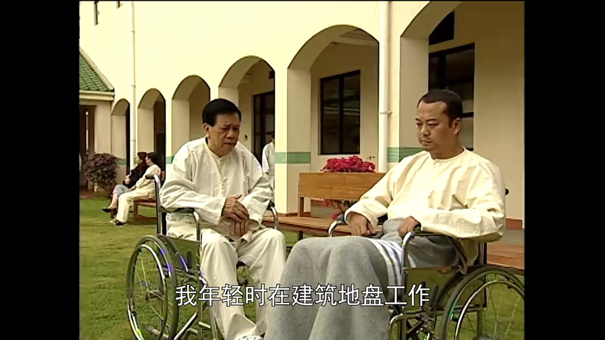 谈判专家[普通话版] 23集