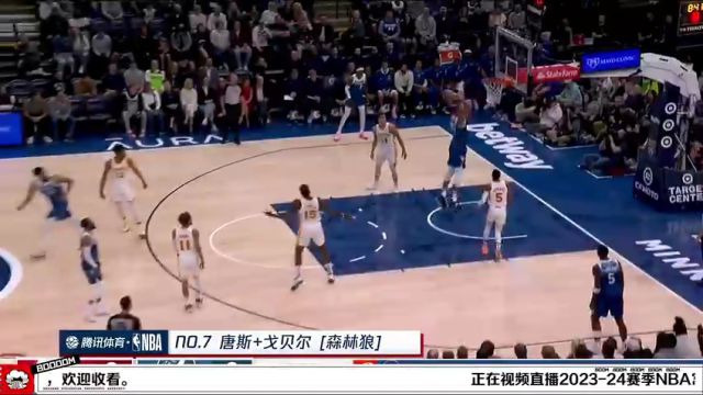 NBA常规赛：独行侠vs雷霆第1节中文解说回放