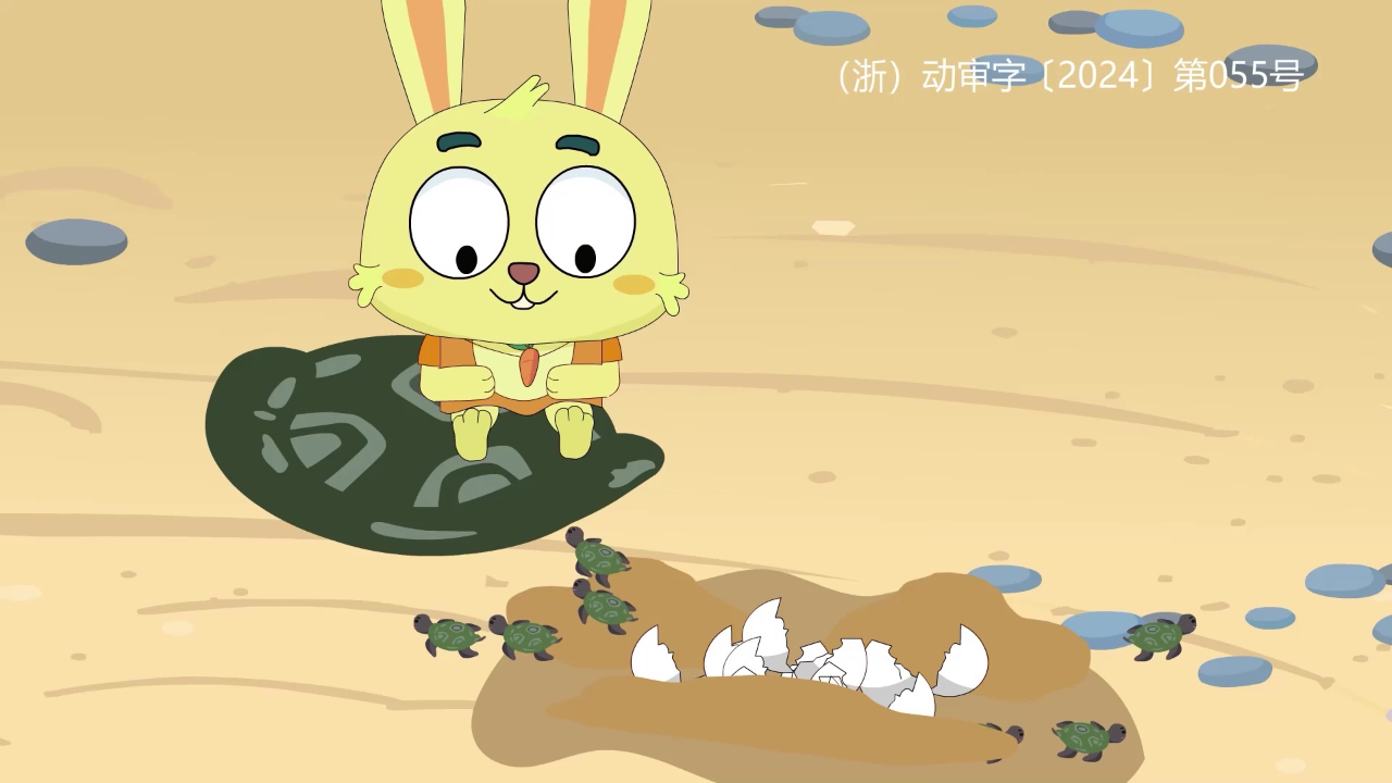棒波免的海洋之旅 21集