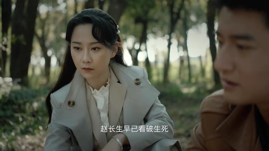 九叔传说 13集