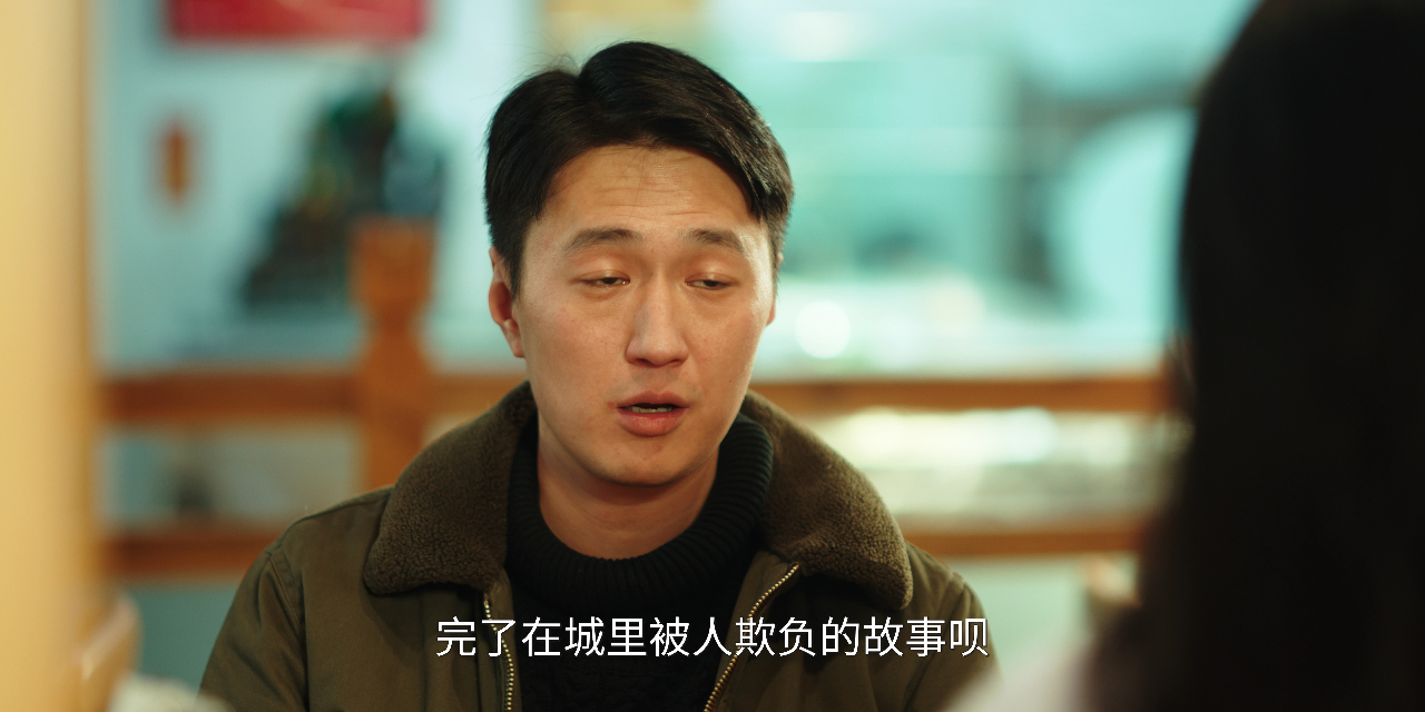 我叫赵出息 19集