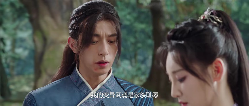 斗罗大陆之燃魂战 8集