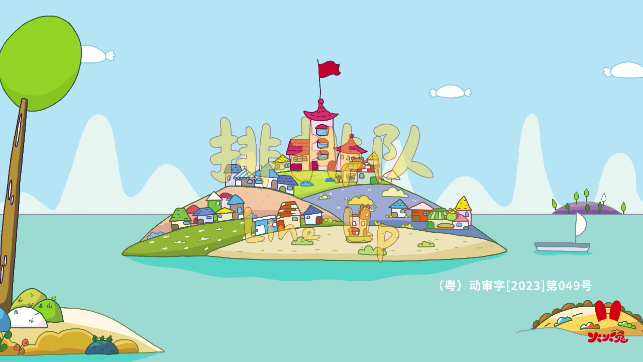 《火火兔》第二季 8集
