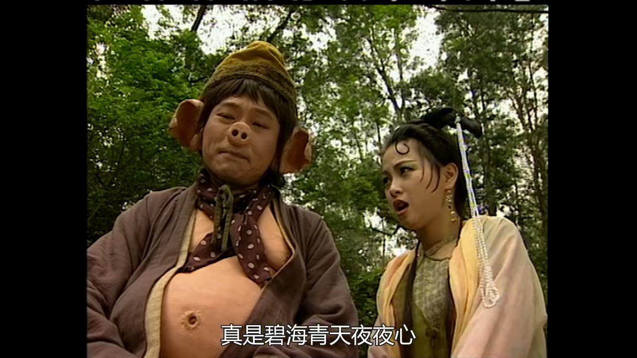 西游记96版[粤语版] 21集
