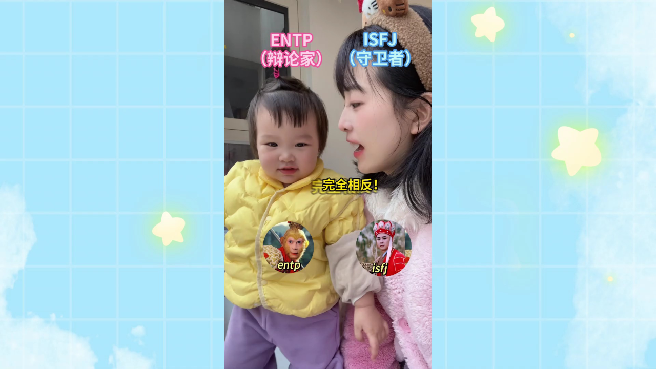 小葩和甜妹的亲子日记 41集