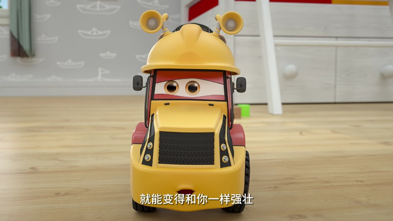 玩具车小队 第一季 8集