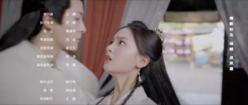 妆心记 6集