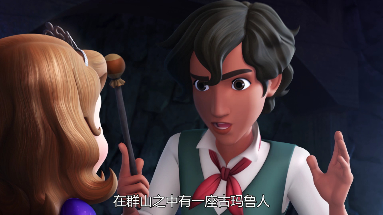 小公主苏菲亚第三季[英文版] 16集
