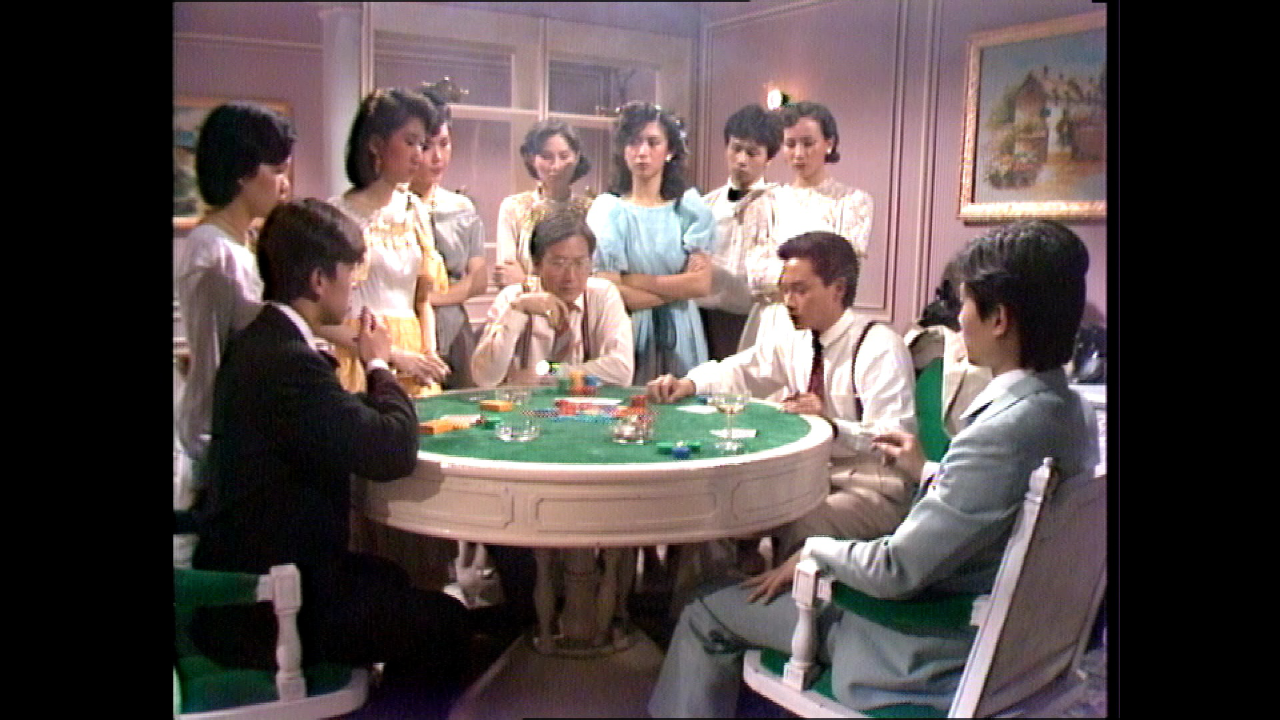 侬本多情[粤语版] 8集