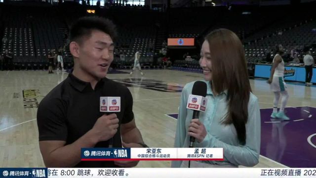 实时连线前方孟超采访宋亚东：珍惜这次机会多去思考来这里收获了什么