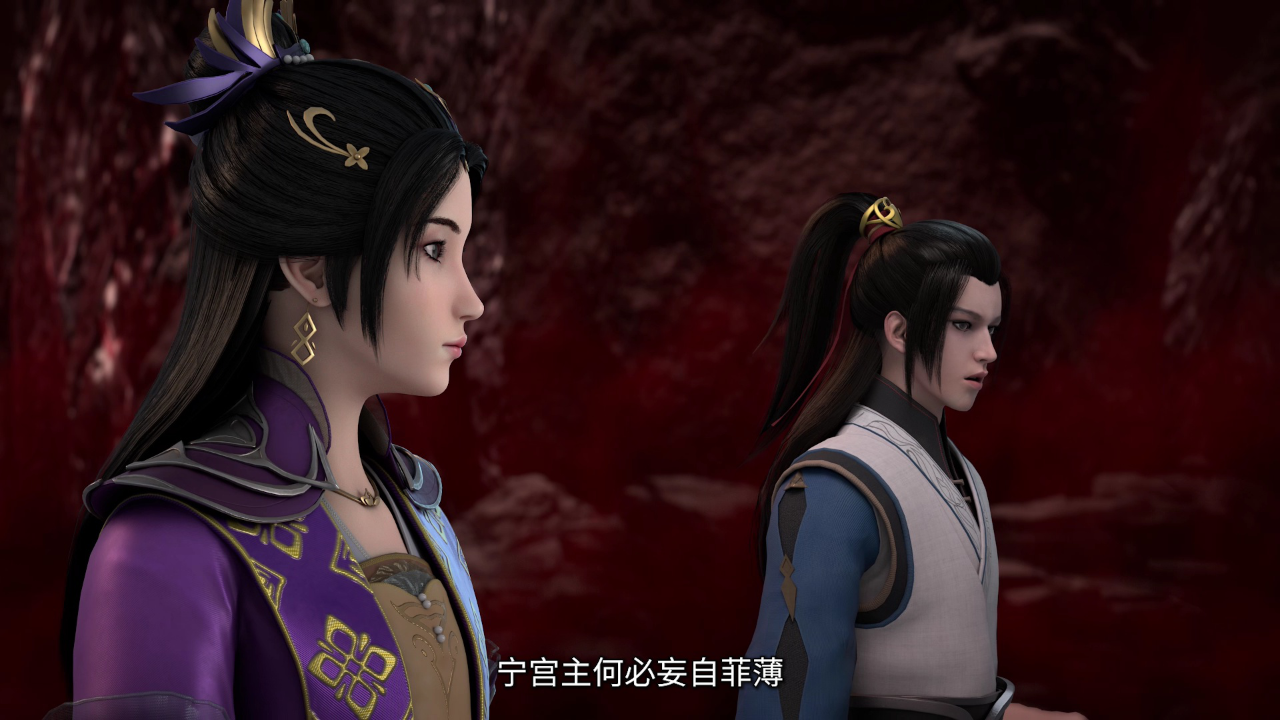 剑道第一仙 136集