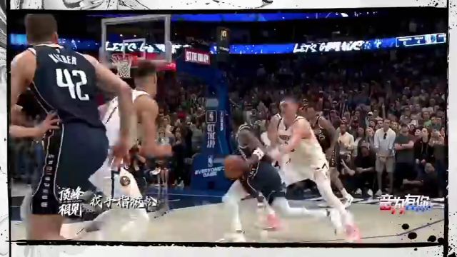NBA季后赛：魔术vs骑士第2节中文解说回放