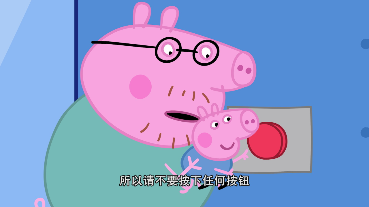 小猪佩奇迷你剧 第二季[英文版] 15集