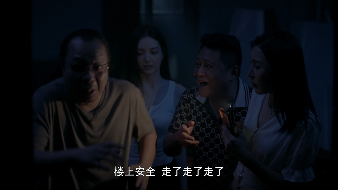 珠光宾馆 16集