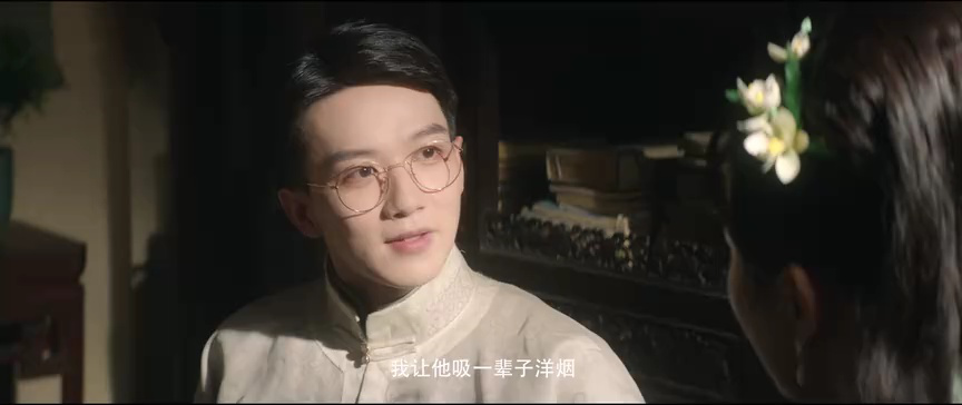 风月无边 19集