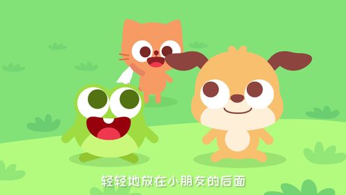 丢手绢_49_少儿_动画片大全_腾讯视频