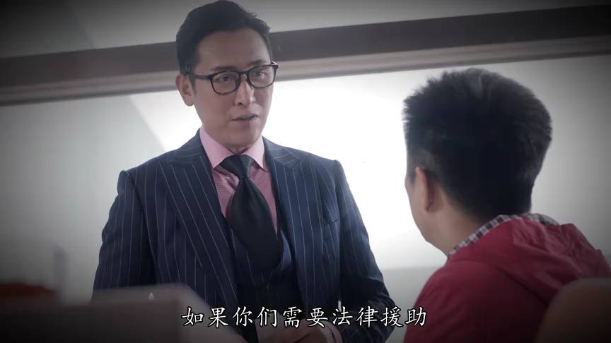 伙记办大事[粤语版] 20集