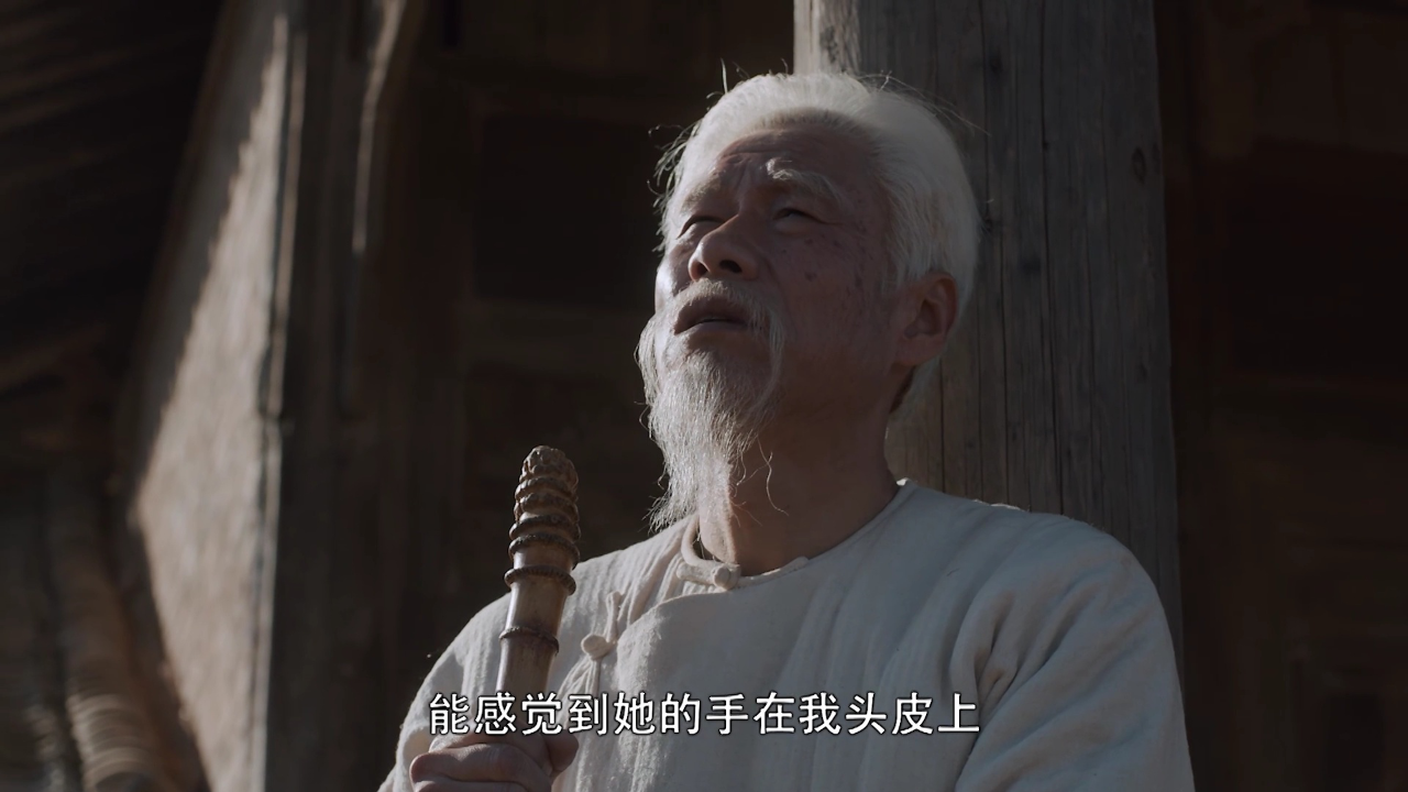 白鹿原 77集