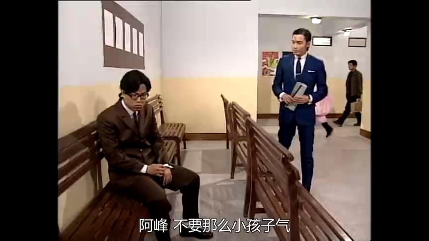 难兄难弟[普通话版] 13集